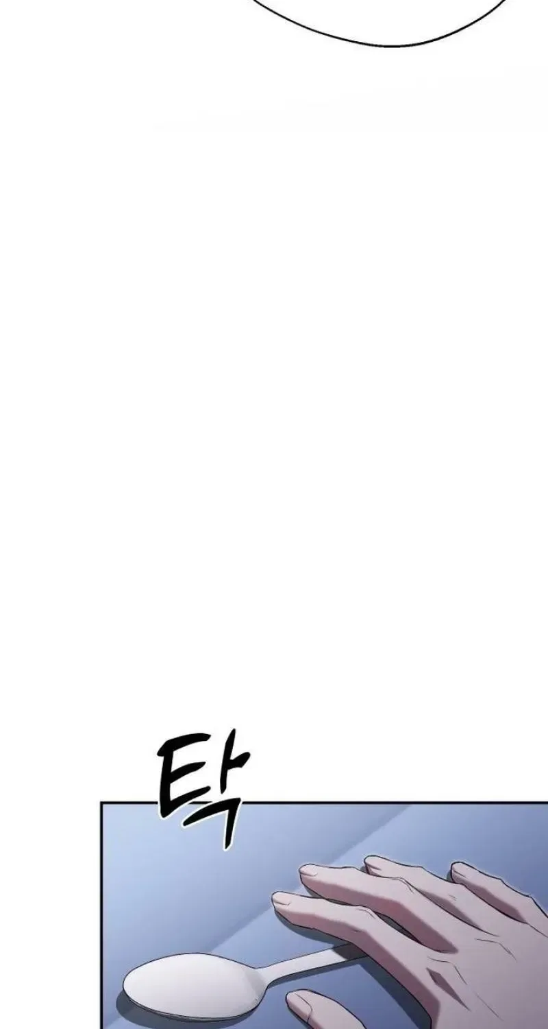The Managing Director is Short of One Night Chapter 12 – Page 14