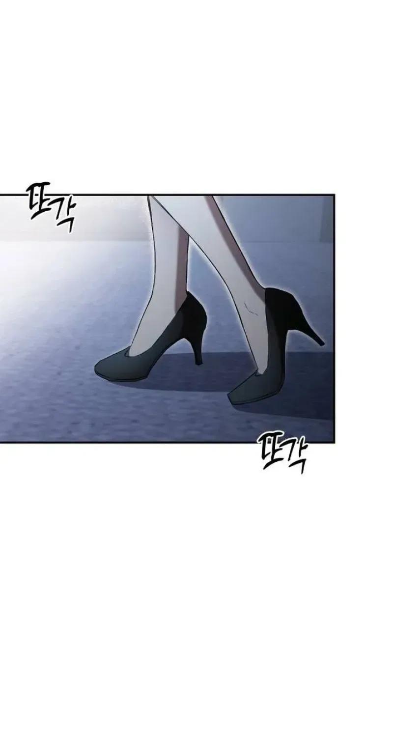 The Managing Director is Short of One Night Chapter 12 – Page 26