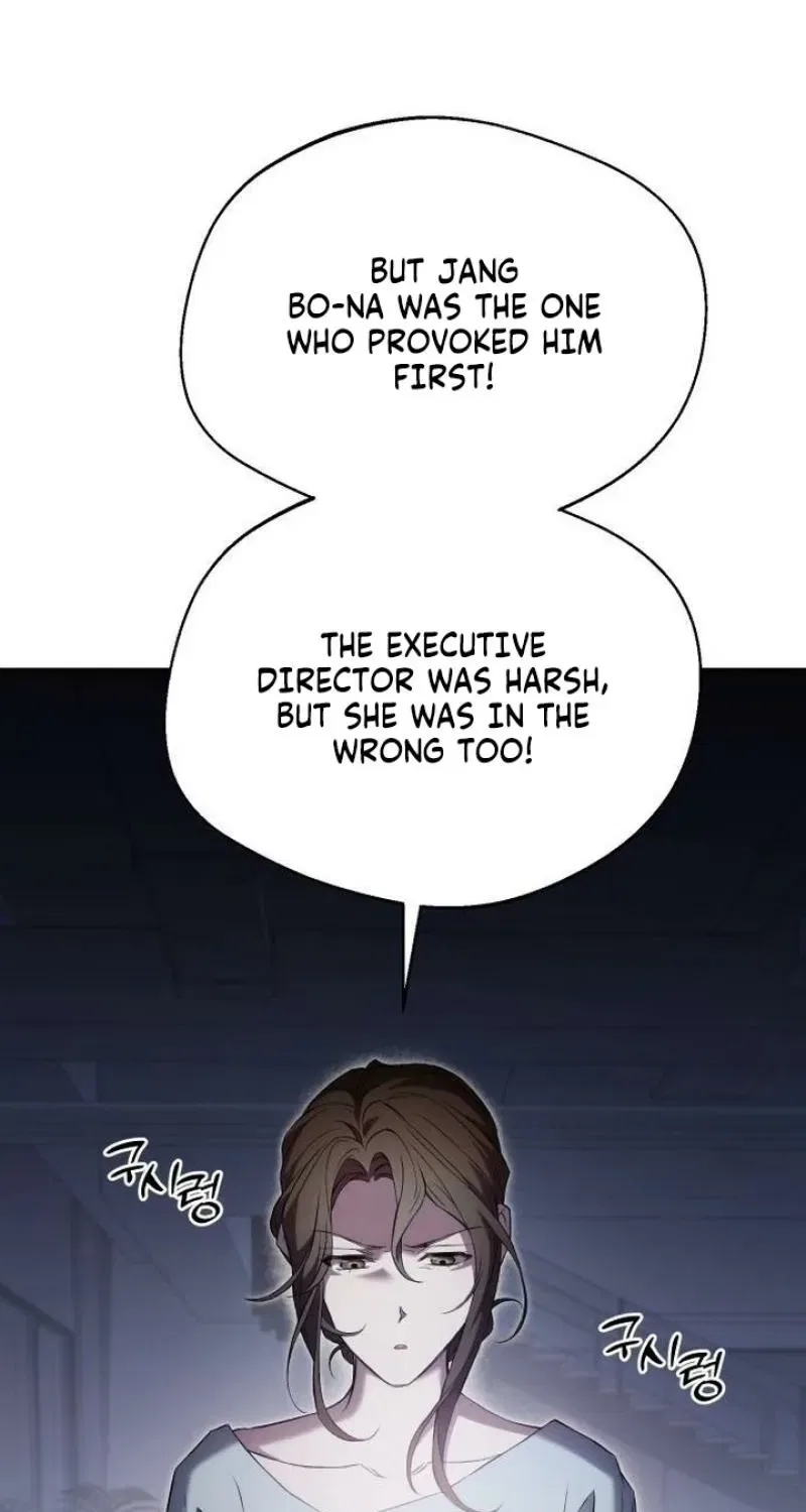 The Managing Director is Short of One Night Chapter 12 – Page 27