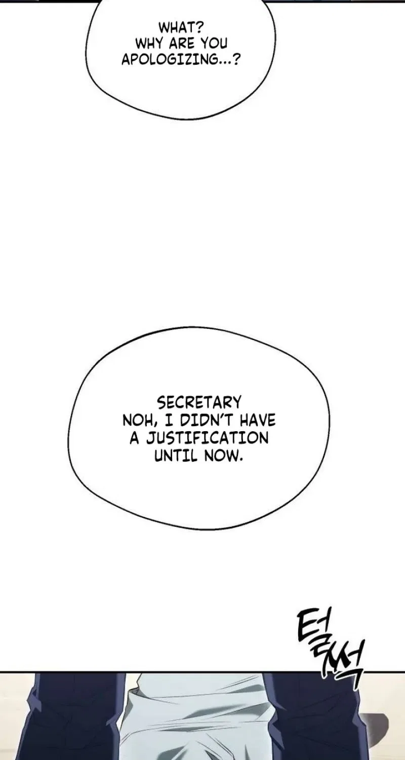 The Managing Director is Short of One Night Chapter 12 – Page 91