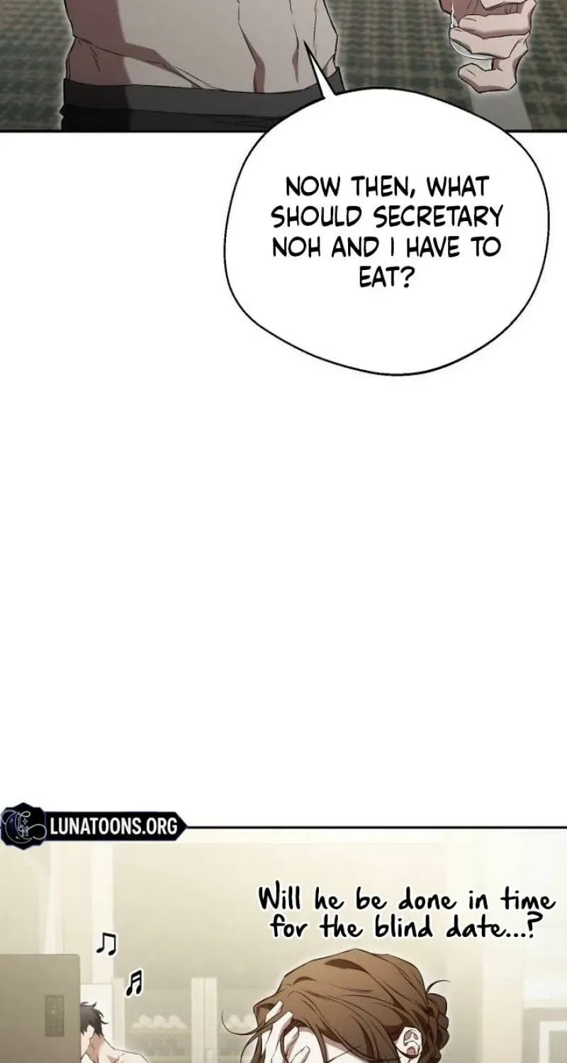 The Managing Director is Short of One Night Chapter 10 – Page 3