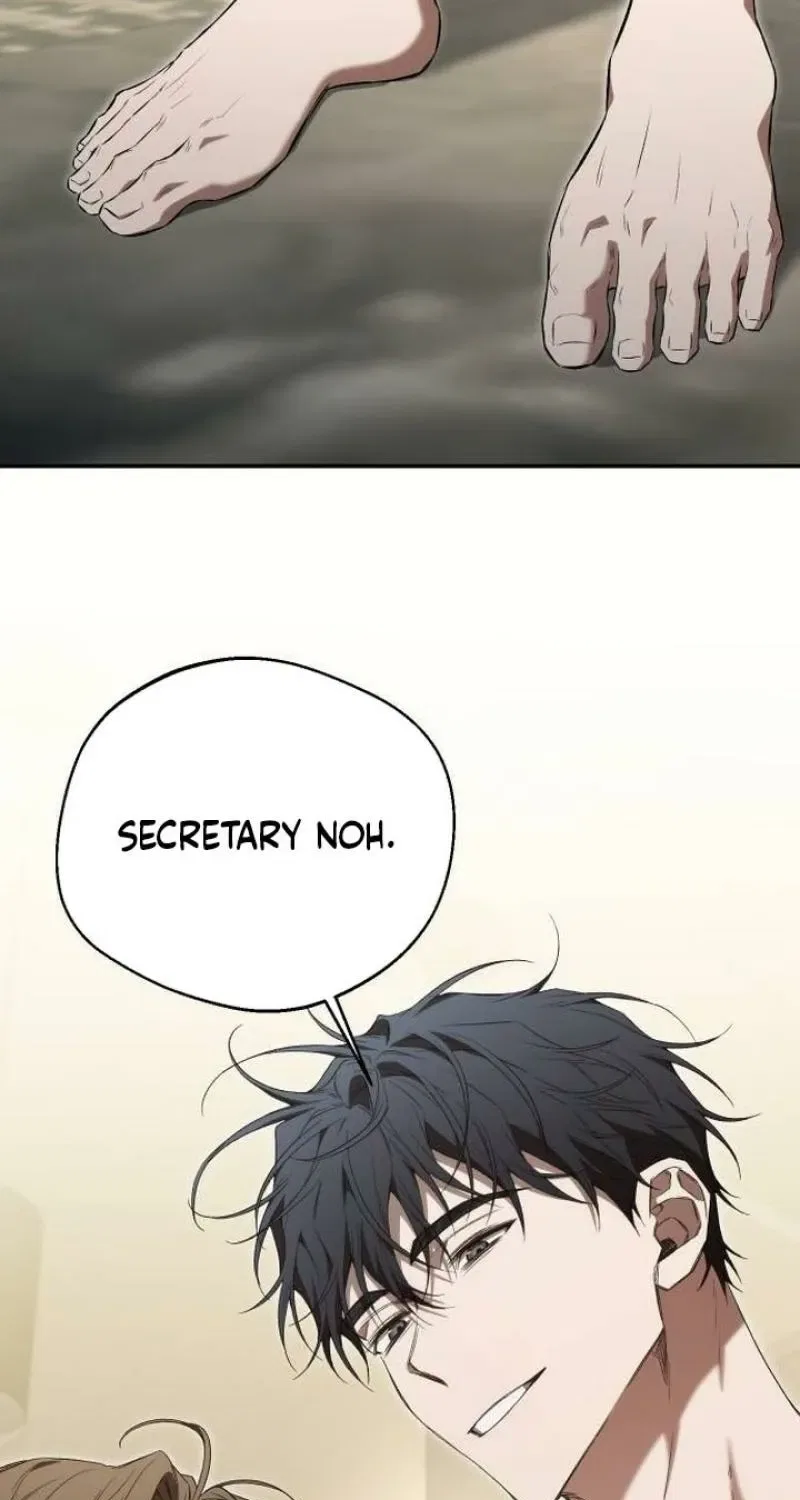 The Managing Director is Short of One Night Chapter 10 – Page 17