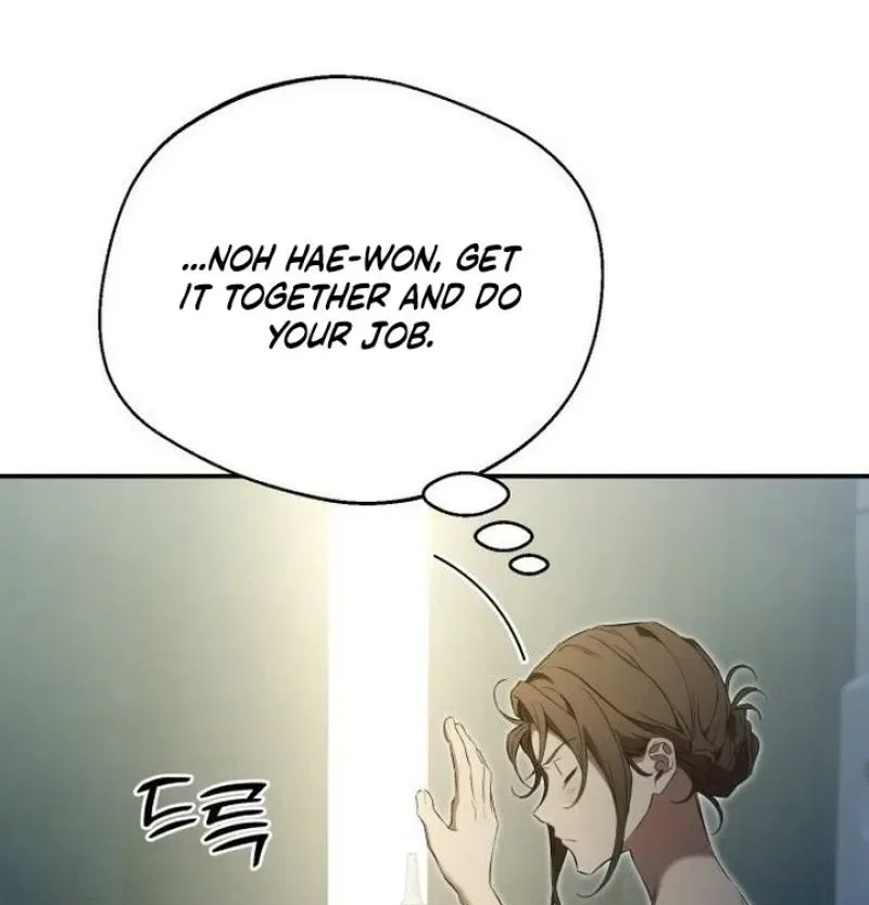 The Managing Director is Short of One Night Chapter 9 – Page 78