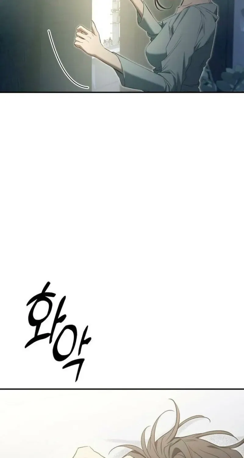 The Managing Director is Short of One Night Chapter 9 – Page 79