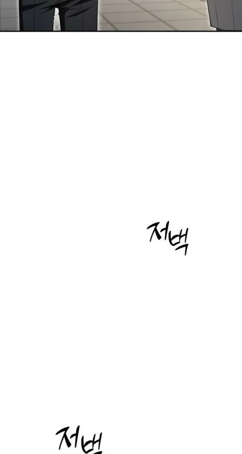 The Managing Director is Short of One Night Chapter 8 – Page 33