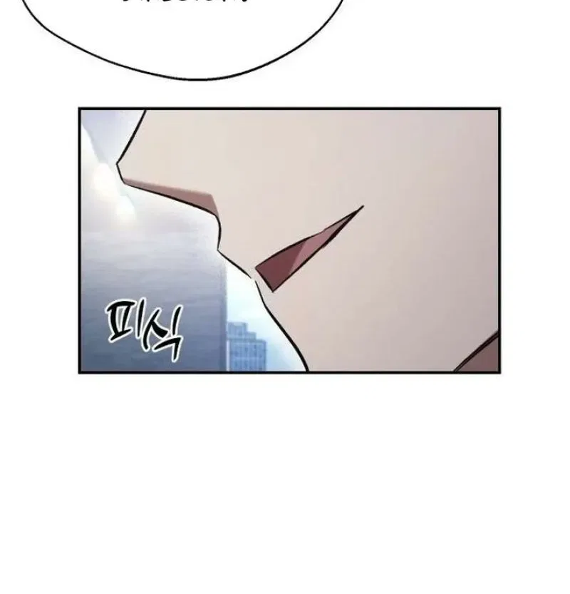 The Managing Director is Short of One Night Chapter 8 – Page 88