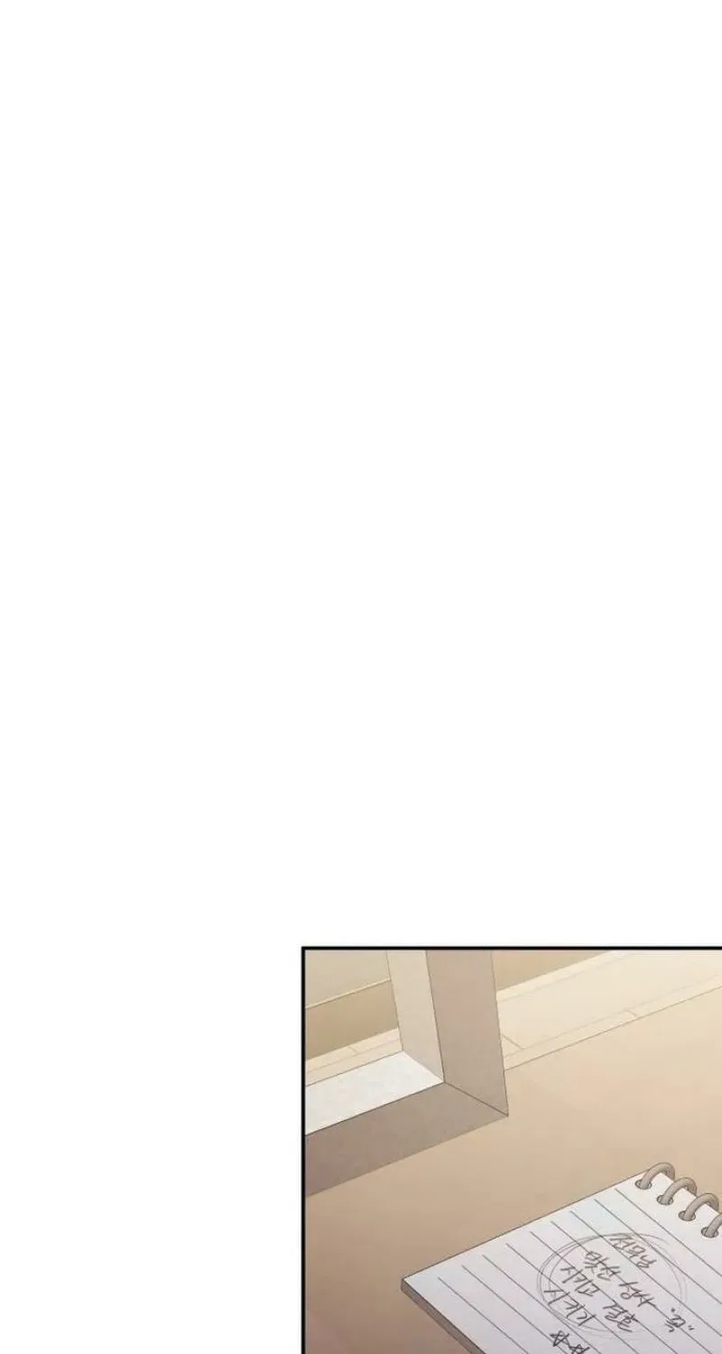 The Managing Director is Short of One Night Chapter 8 – Page 122
