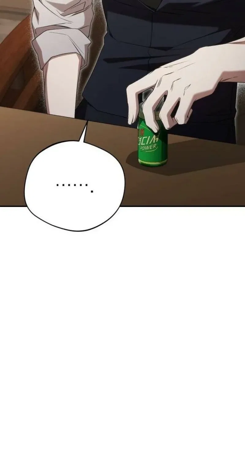 The Managing Director is Short of One Night Chapter 7 – Page 20