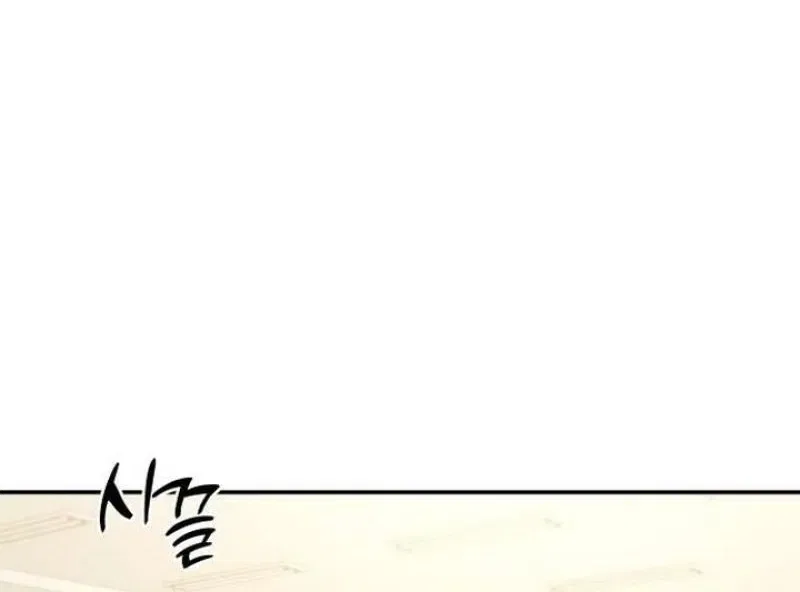 The Managing Director is Short of One Night Chapter 7 – Page 76