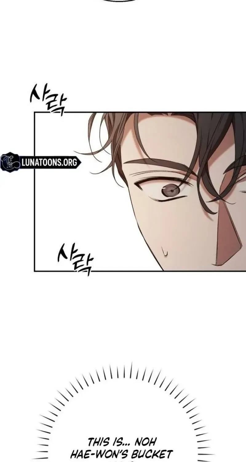 The Managing Director is Short of One Night Chapter 6 – Page 19