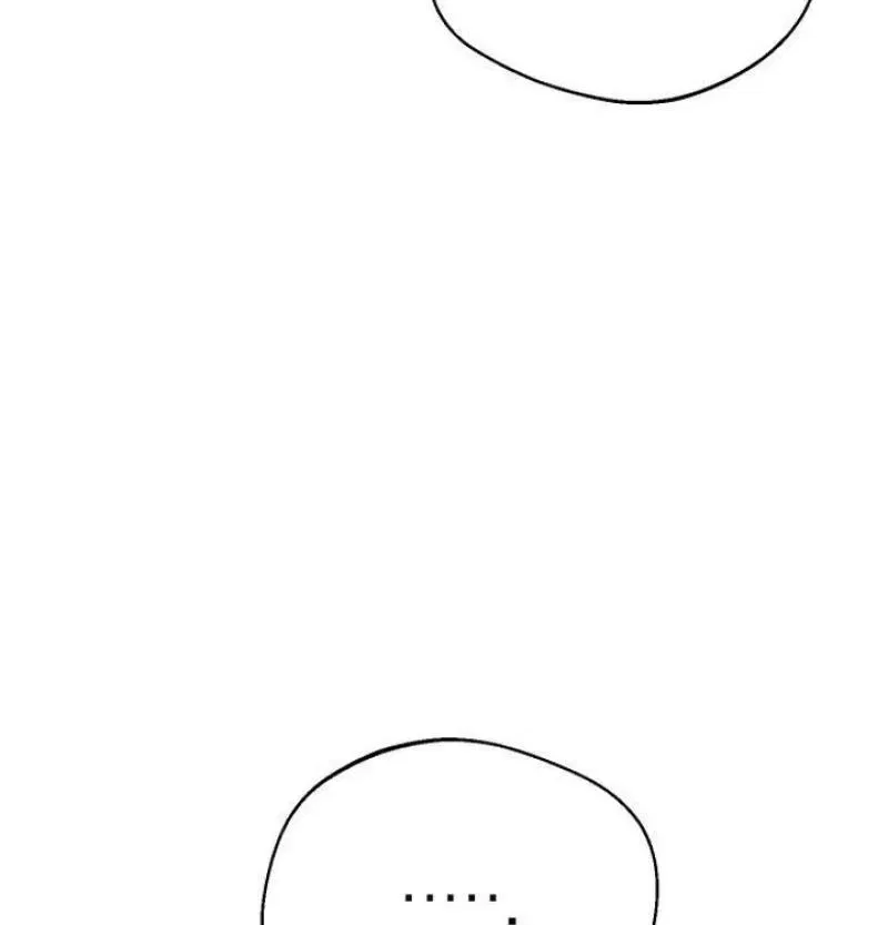 The Managing Director is Short of One Night Chapter 5 – Page 62