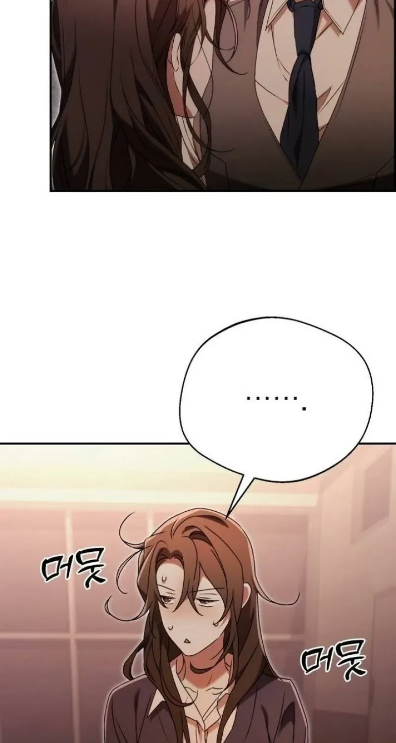 The Managing Director is Short of One Night Chapter 5 – Page 94