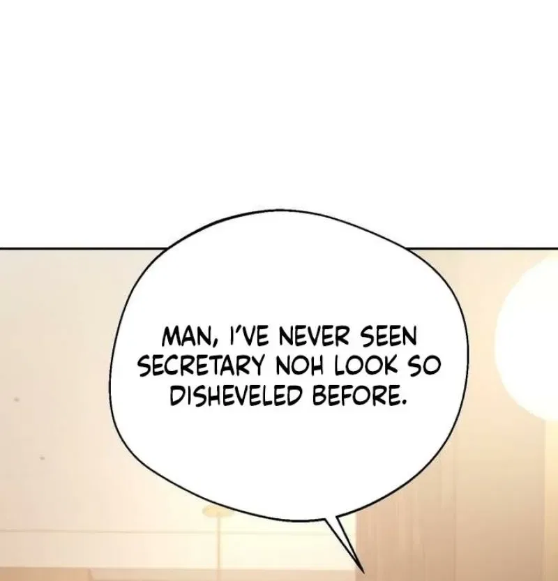 The Managing Director is Short of One Night Chapter 4 – Page 24