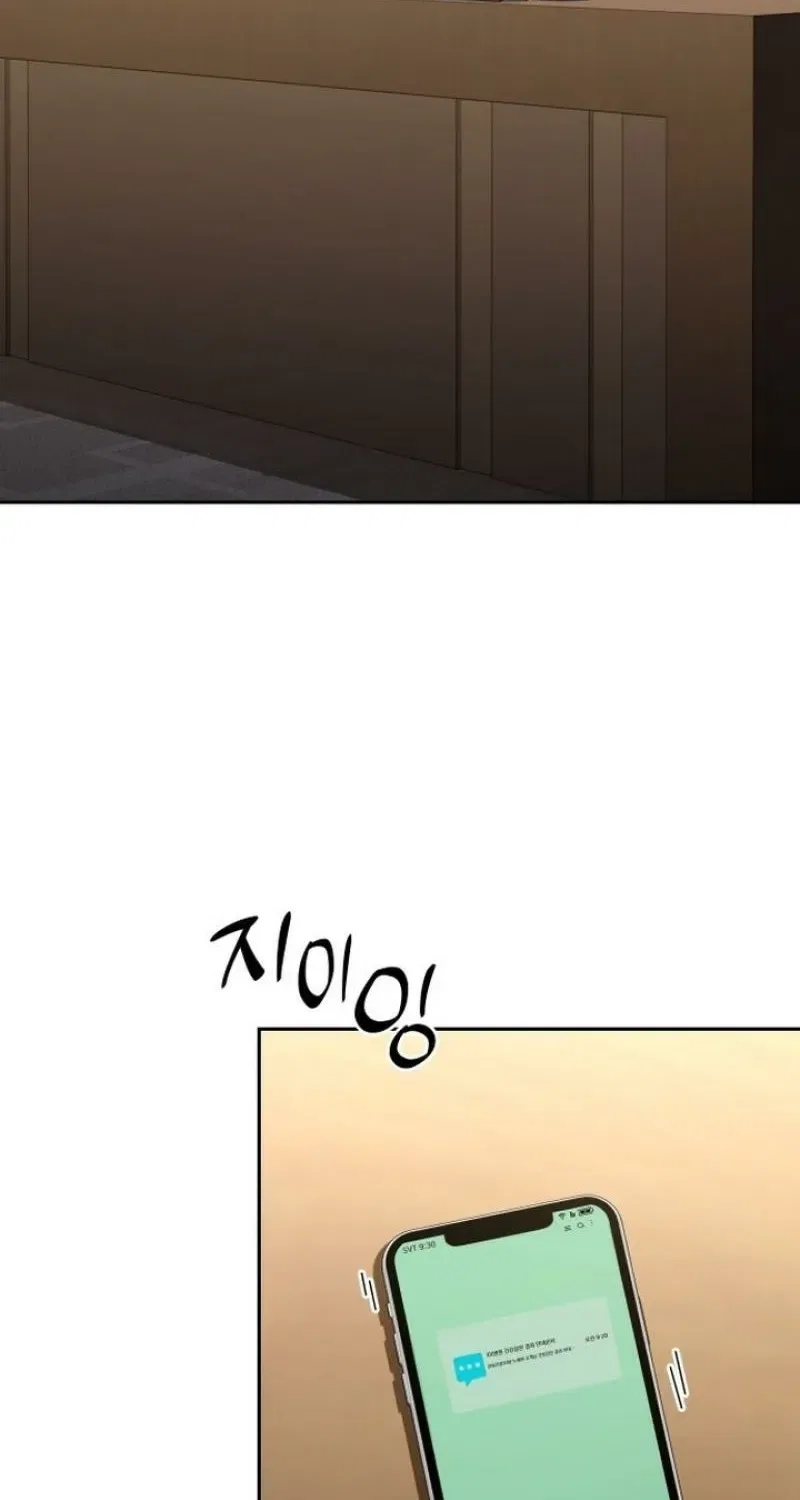 The Managing Director is Short of One Night Chapter 3 – Page 26