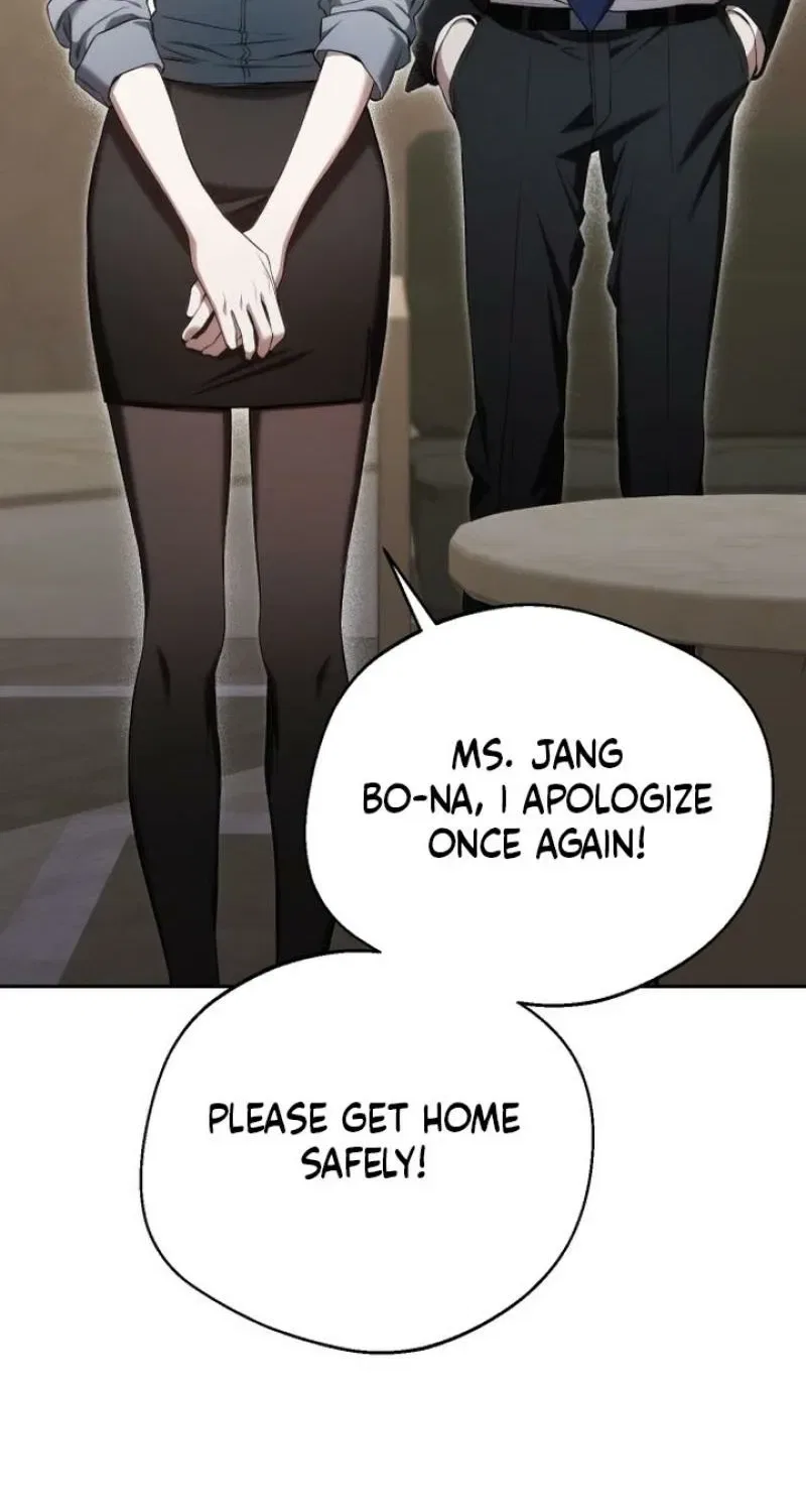 The Managing Director is Short of One Night Chapter 2 – Page 14