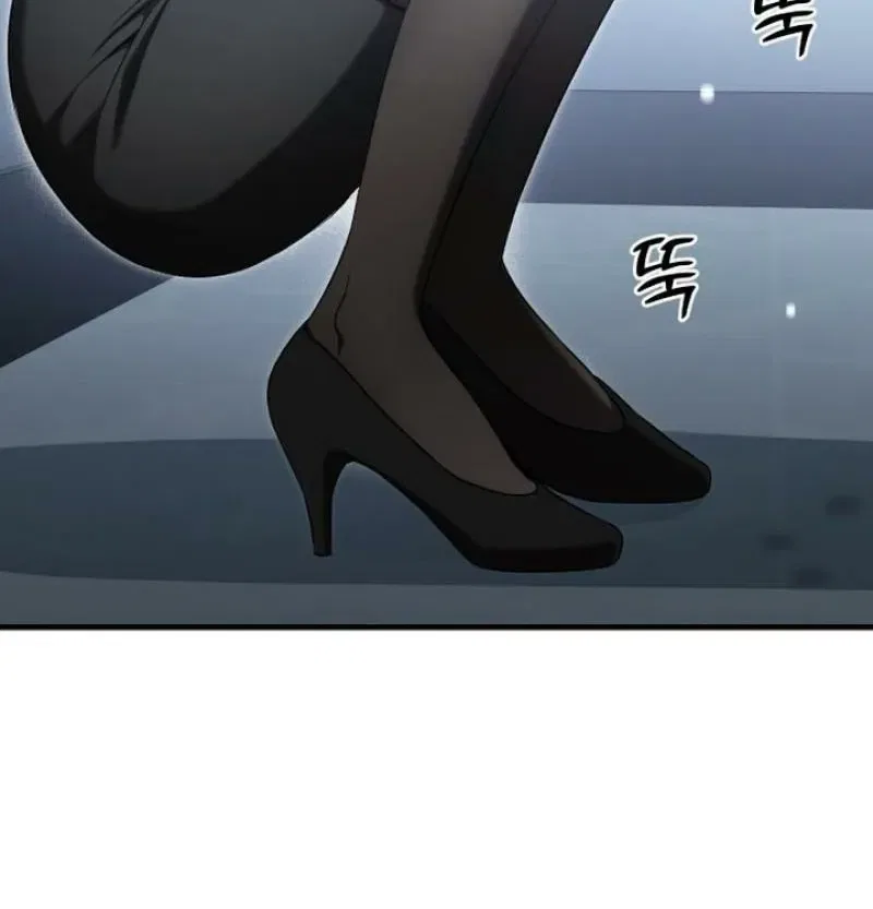 The Managing Director is Short of One Night Chapter 2 – Page 96