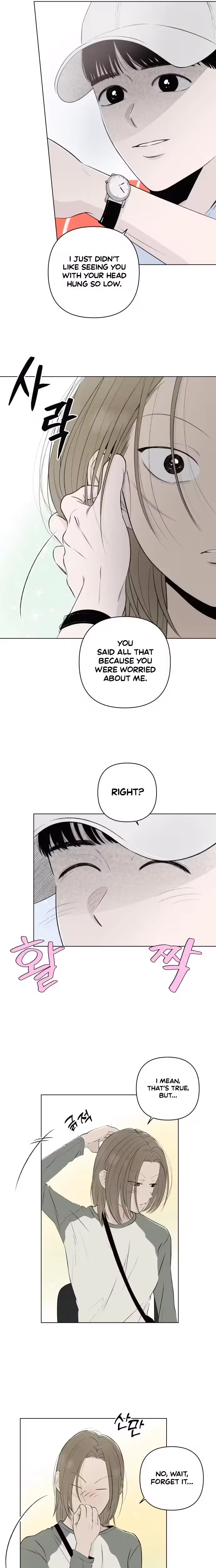 Become A Tomato! Chapter 16 – Page 3
