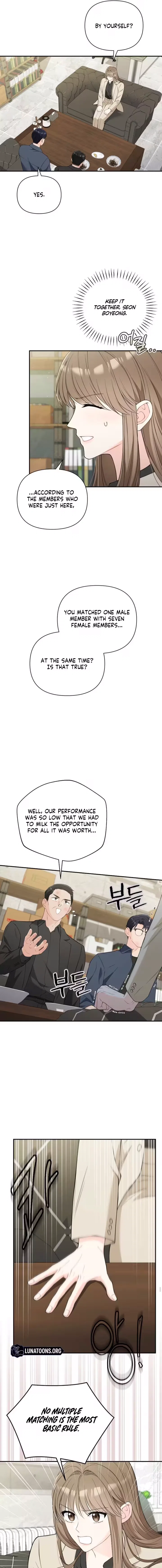 An Unexpected Romance Chapter 16 – Page 13