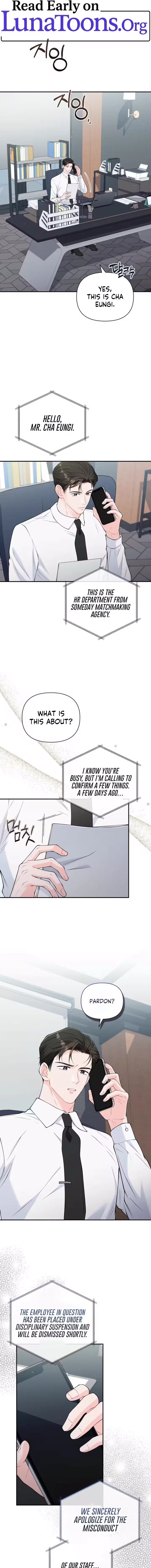 An Unexpected Romance Chapter 15 – Page 1