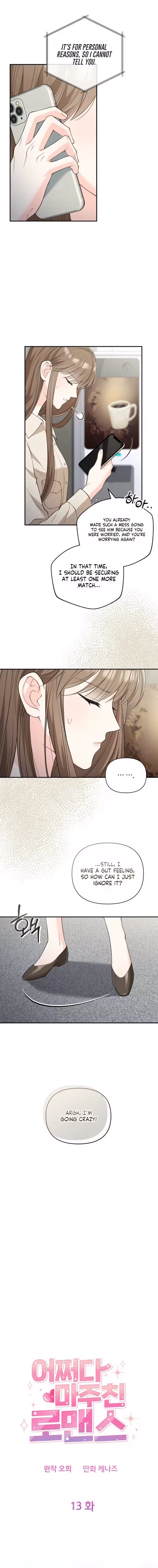 An Unexpected Romance Chapter 13 – Page 3