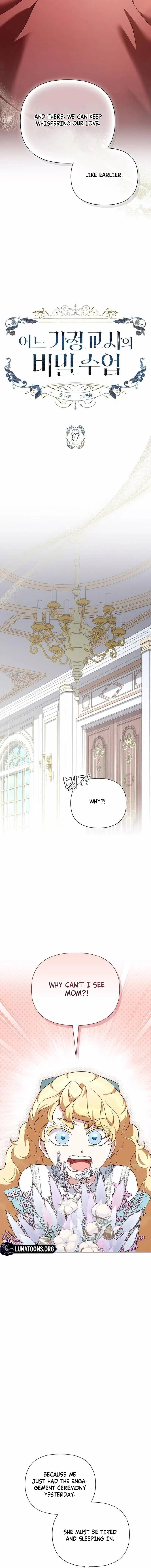 The Tutor’s Secret Sessions Chapter 67 – Page 10