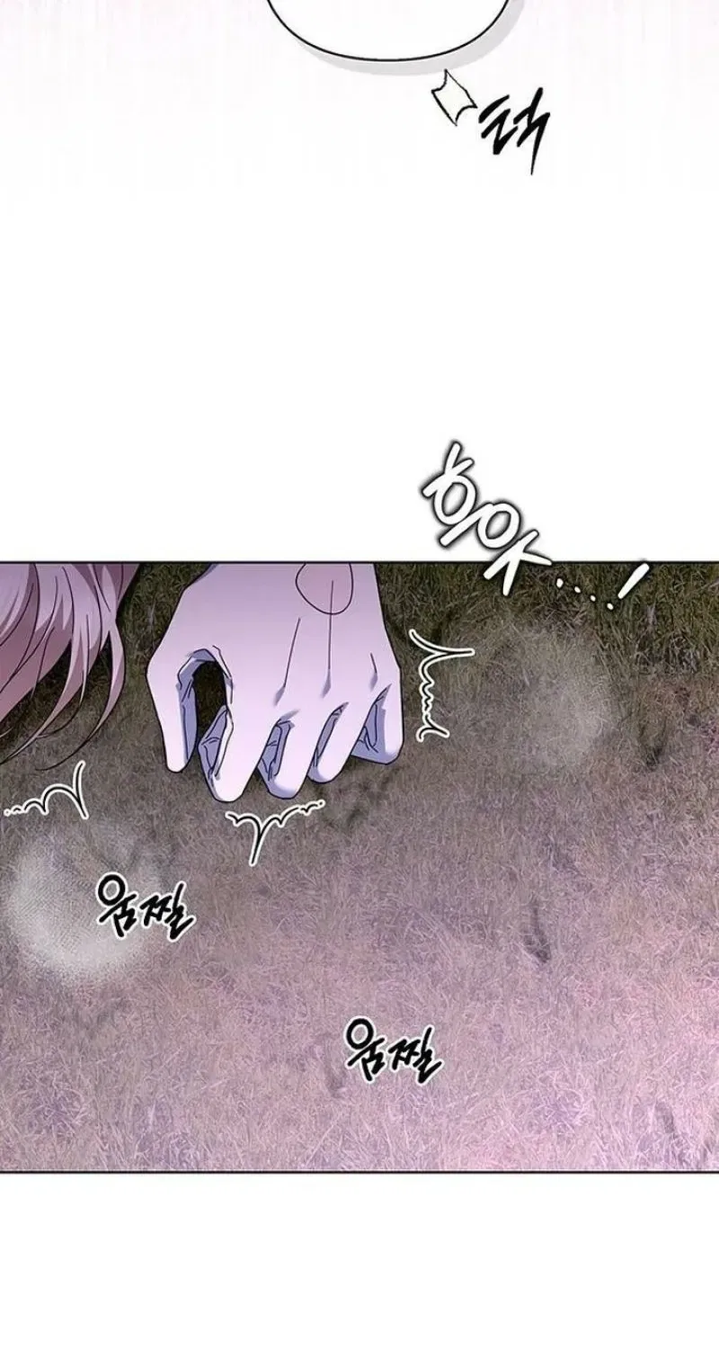 The Tutor’s Secret Sessions Chapter 58 – Page 64