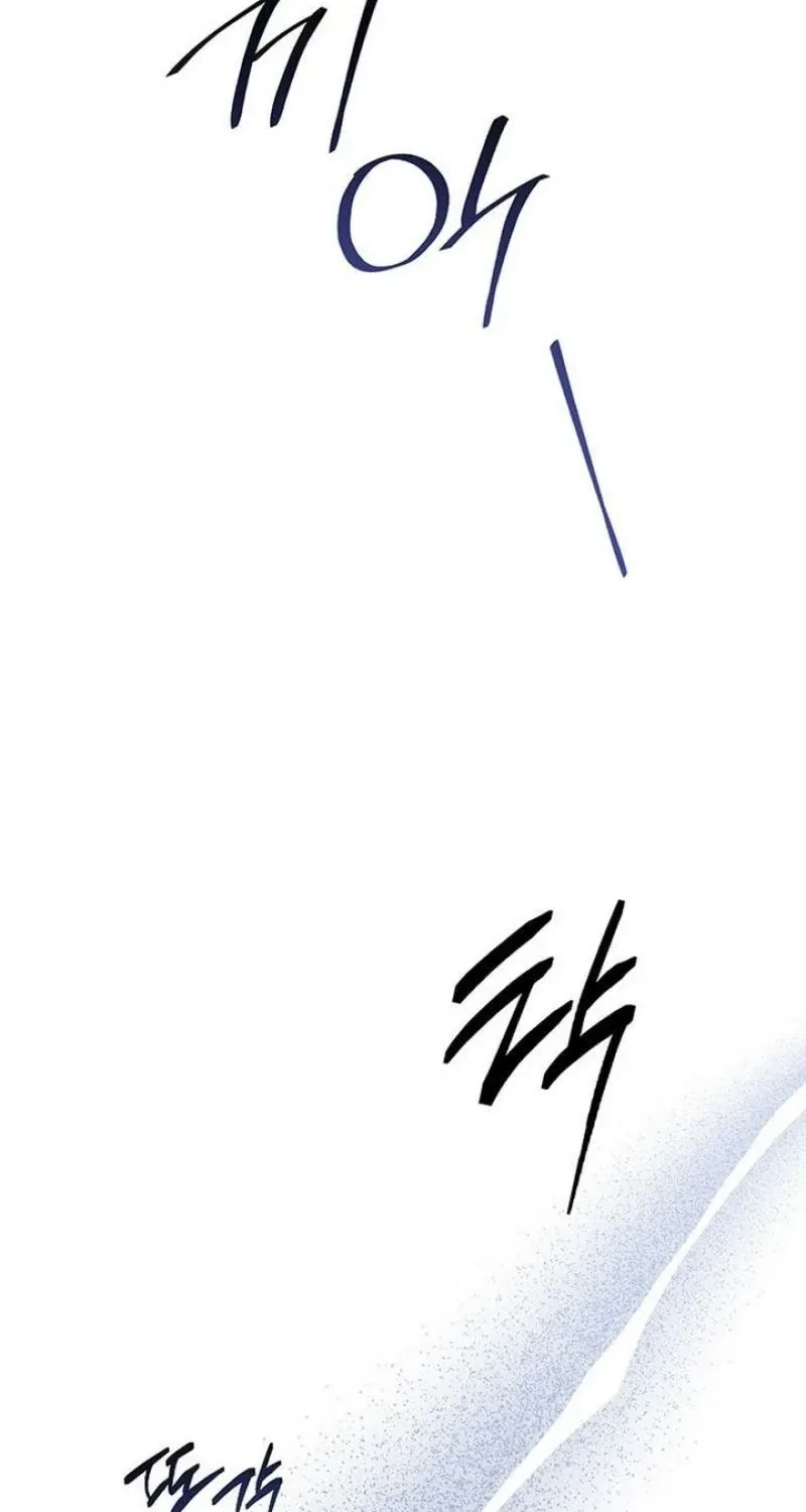 The Tutor’s Secret Sessions Chapter 56 – Page 10