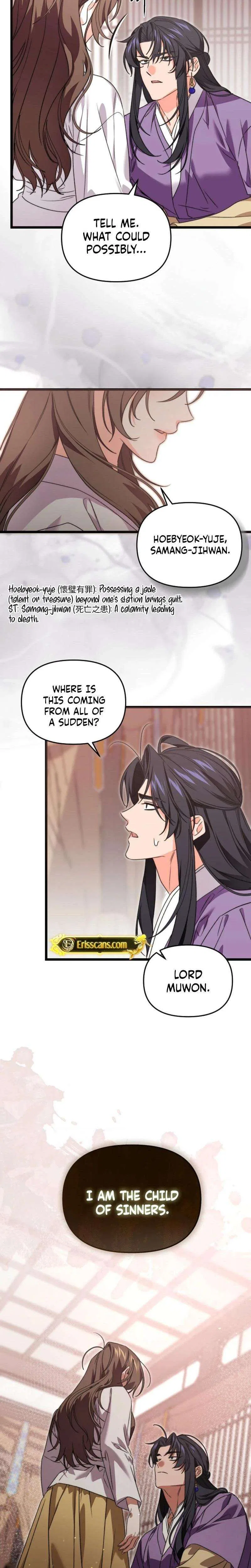 Like Spring Fluttering Across the Snowy Mountains Chapter 24 – Page 2