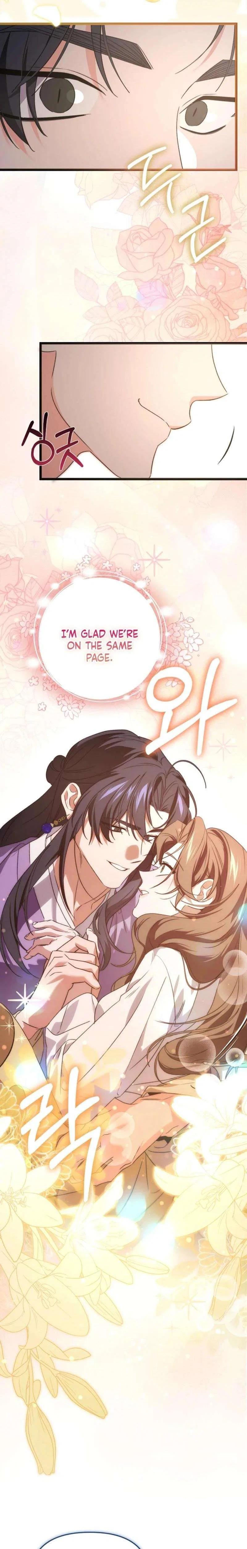 Like Spring Fluttering Across the Snowy Mountains Chapter 24 – Page 16