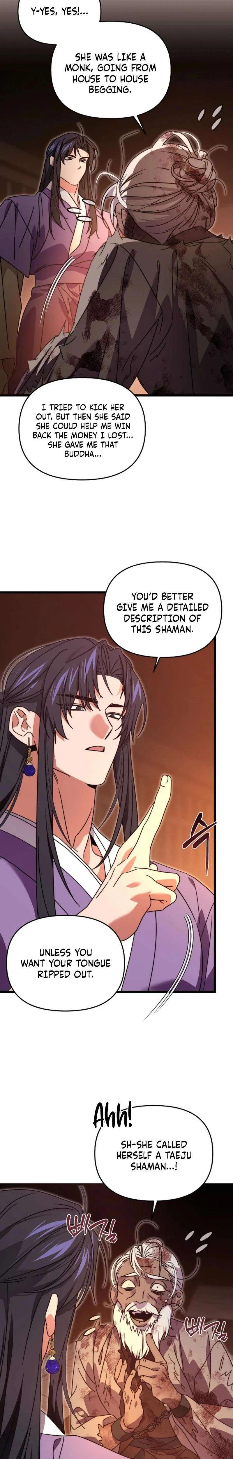Like Spring Fluttering Across the Snowy Mountains Chapter 23 – Page 4