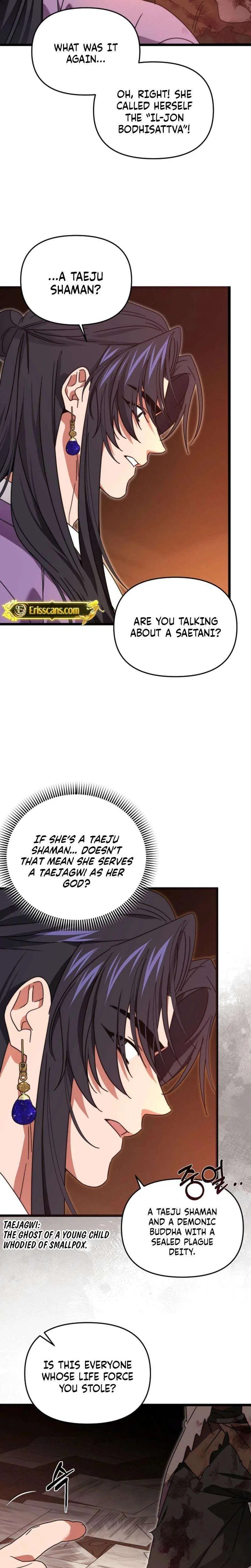 Like Spring Fluttering Across the Snowy Mountains Chapter 23 – Page 5