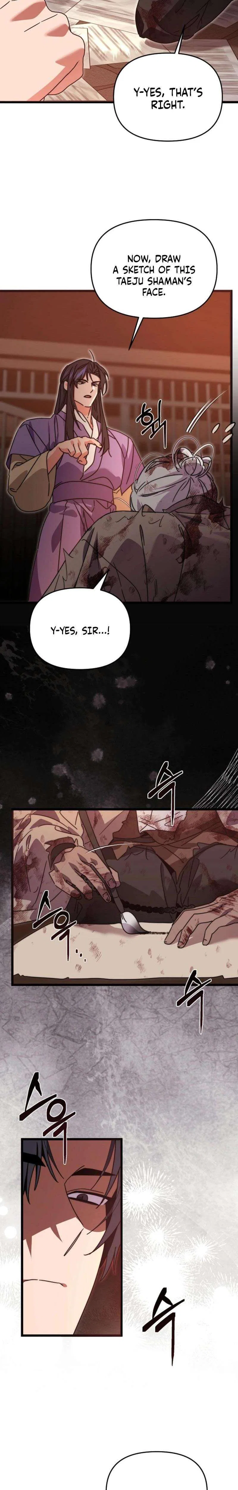 Like Spring Fluttering Across the Snowy Mountains Chapter 23 – Page 6
