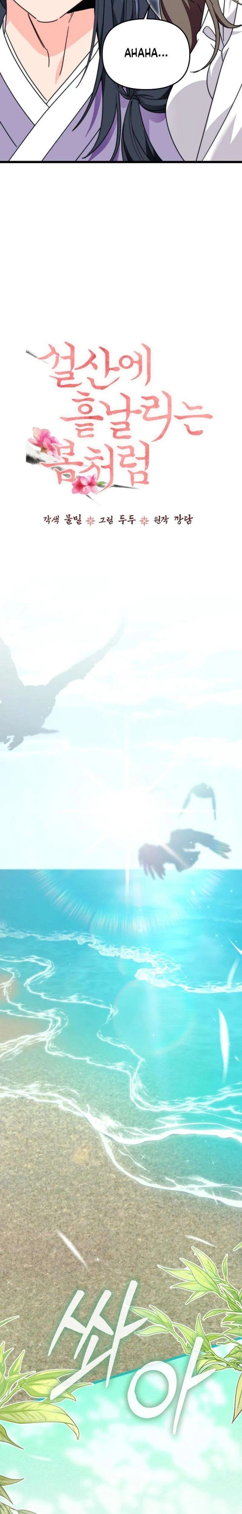 Like Spring Fluttering Across the Snowy Mountains Chapter 22 – Page 8