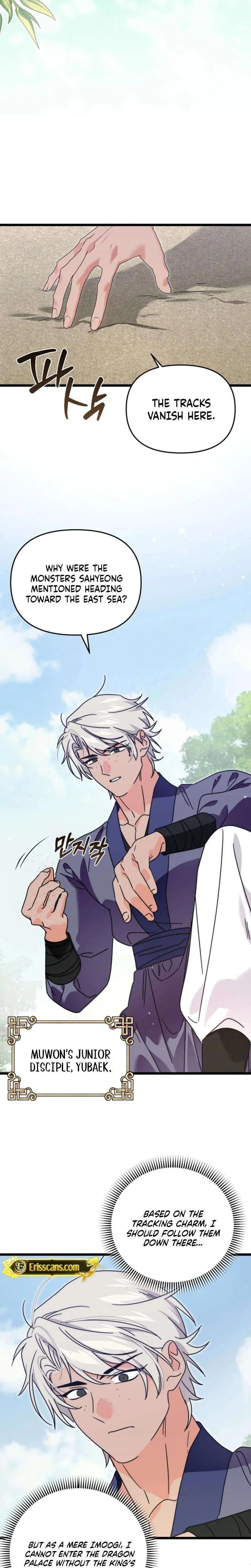 Like Spring Fluttering Across the Snowy Mountains Chapter 22 – Page 9
