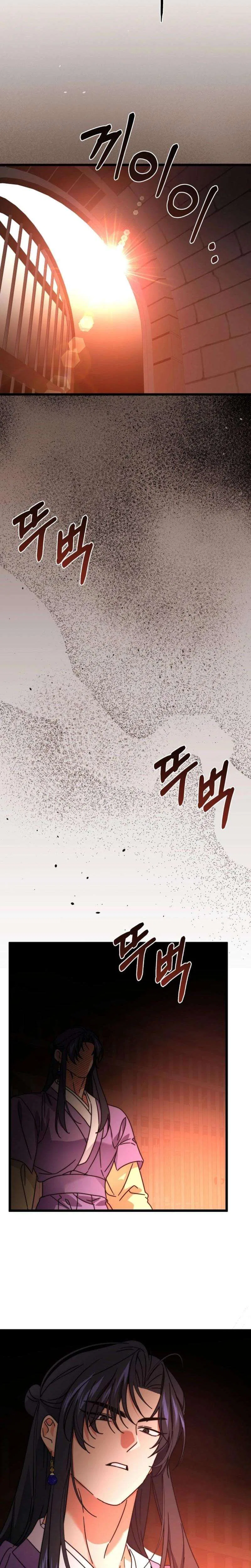 Like Spring Fluttering Across the Snowy Mountains Chapter 22 – Page 24