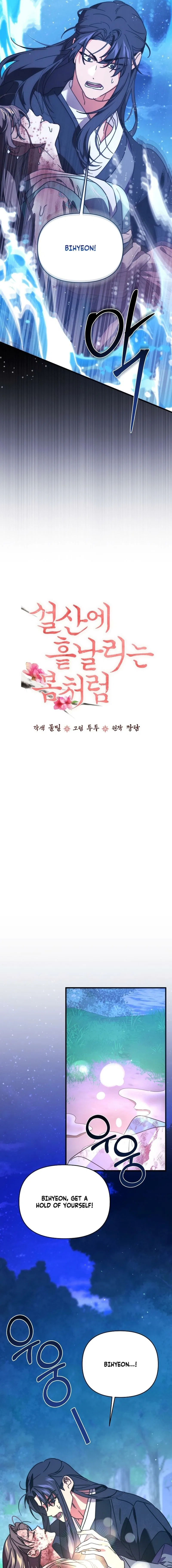Like Spring Fluttering Across the Snowy Mountains Chapter 20 – Page 9