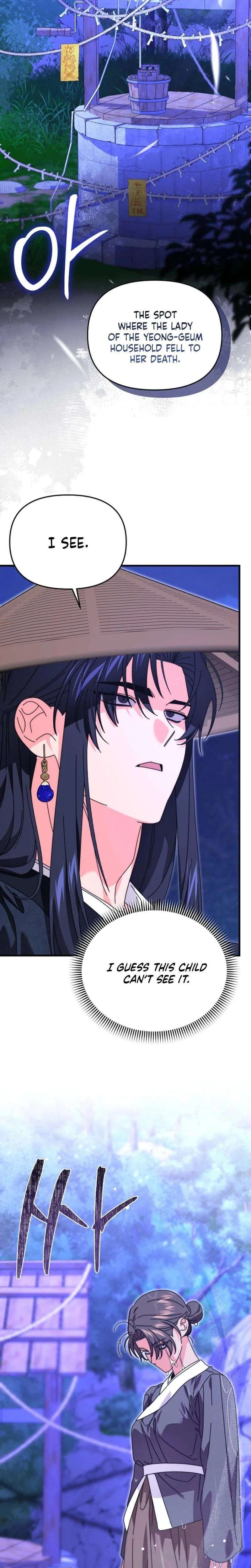 Like Spring Fluttering Across the Snowy Mountains Chapter 18 – Page 6