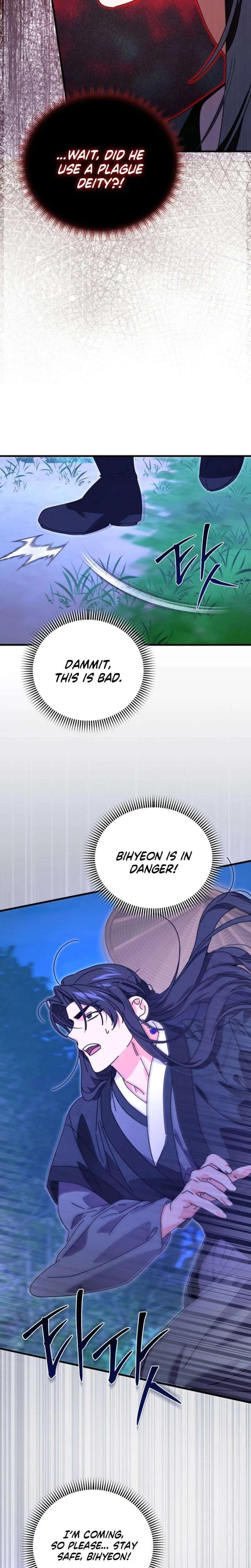Like Spring Fluttering Across the Snowy Mountains Chapter 18 – Page 20