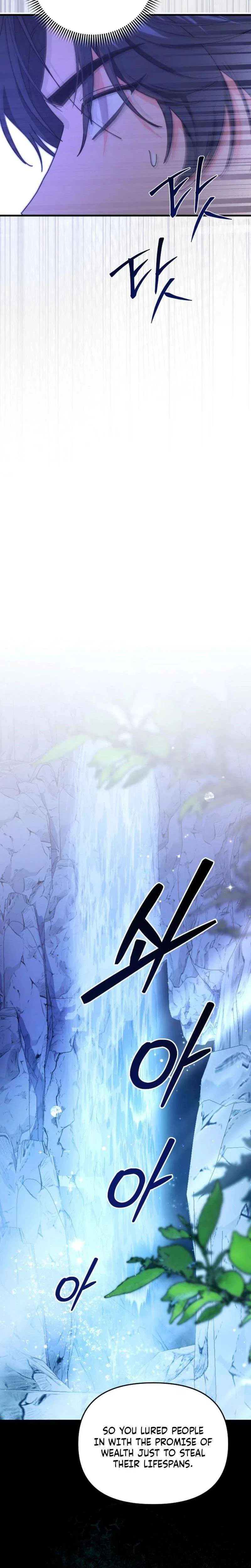 Like Spring Fluttering Across the Snowy Mountains Chapter 18 – Page 21