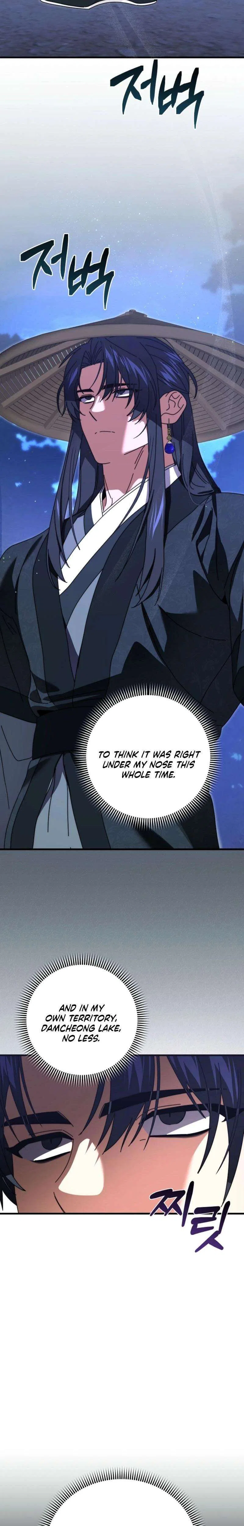 Like Spring Fluttering Across the Snowy Mountains Chapter 17 – Page 2