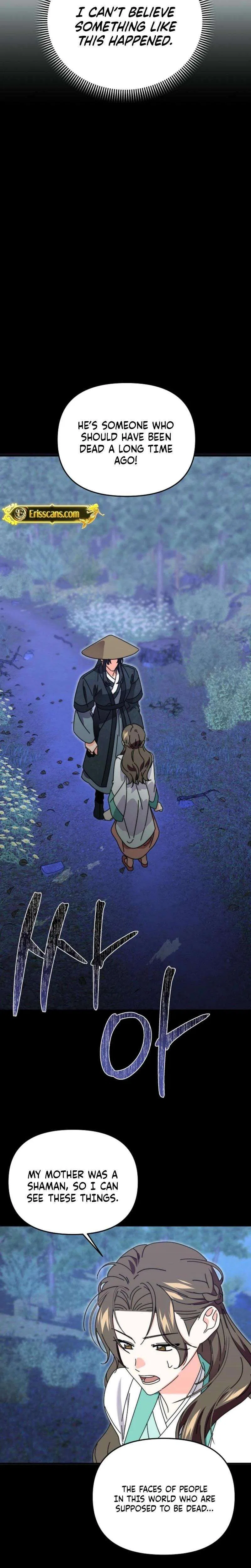 Like Spring Fluttering Across the Snowy Mountains Chapter 17 – Page 3