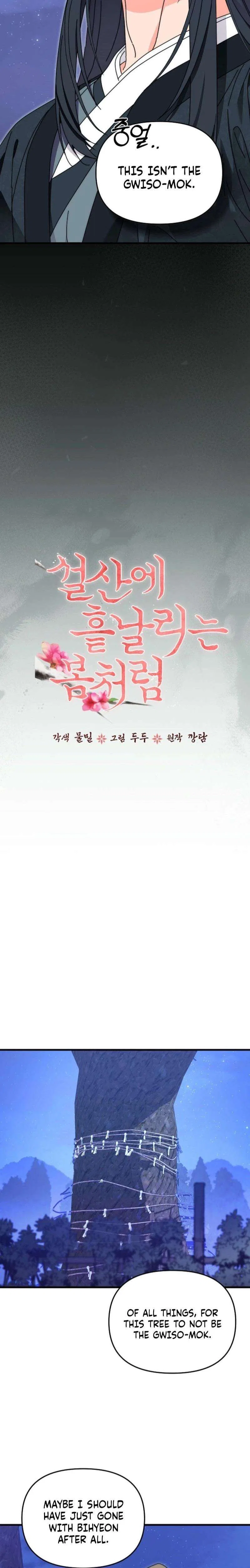 Like Spring Fluttering Across the Snowy Mountains Chapter 17 – Page 10