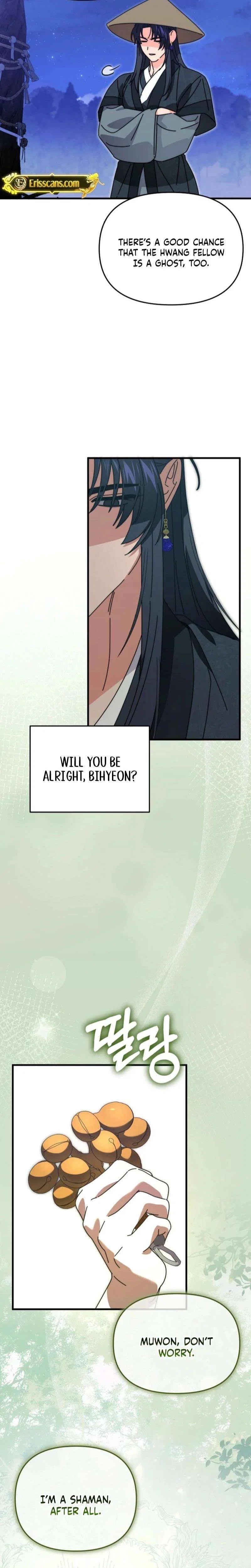Like Spring Fluttering Across the Snowy Mountains Chapter 17 – Page 11
