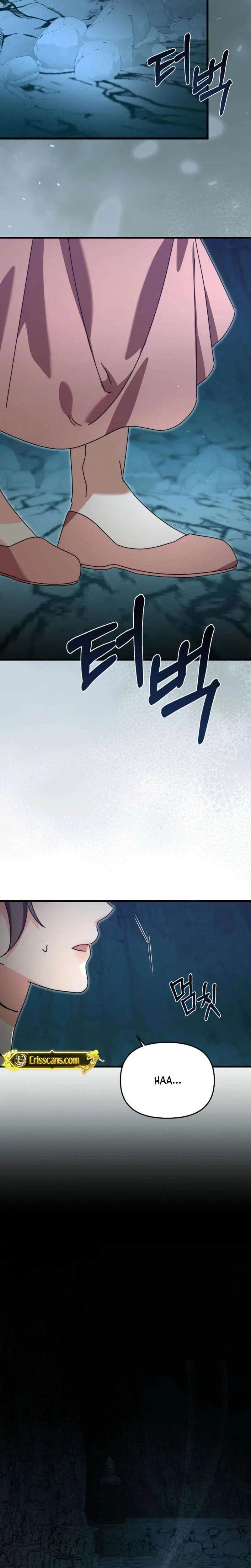 Like Spring Fluttering Across the Snowy Mountains Chapter 17 – Page 26