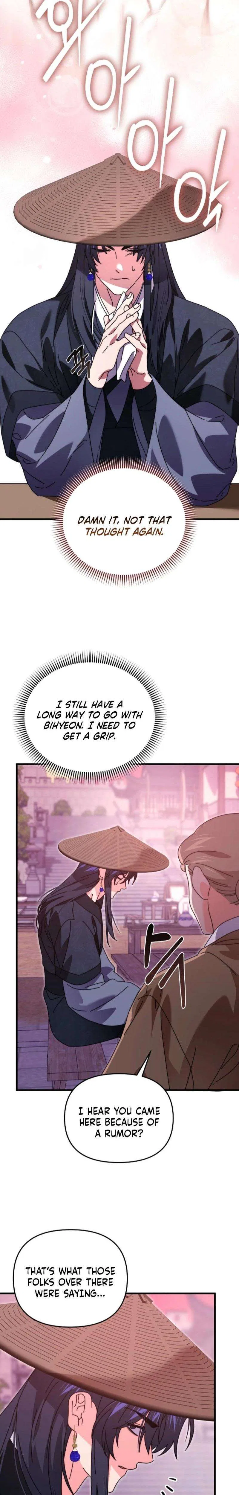 Like Spring Fluttering Across the Snowy Mountains Chapter 16 – Page 4