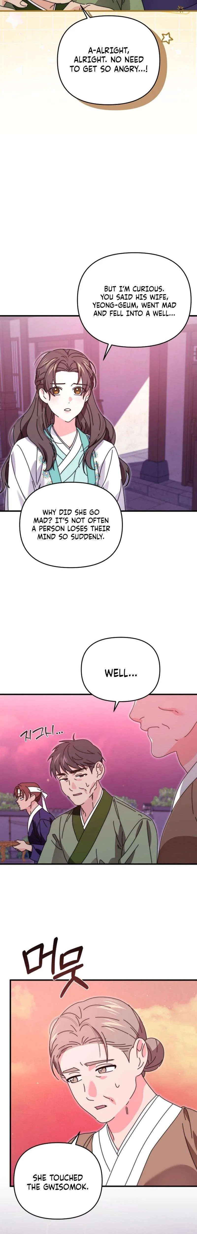 Like Spring Fluttering Across the Snowy Mountains Chapter 16 – Page 18
