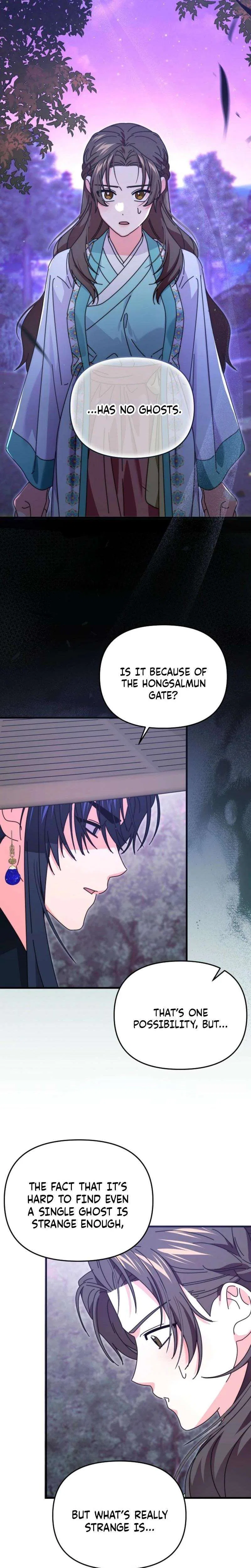 Like Spring Fluttering Across the Snowy Mountains Chapter 16 – Page 25