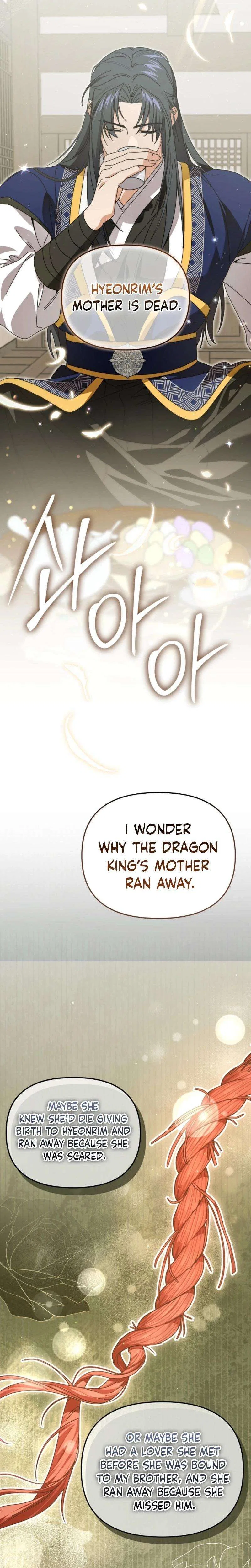 Like Spring Fluttering Across the Snowy Mountains Chapter 13 – Page 11