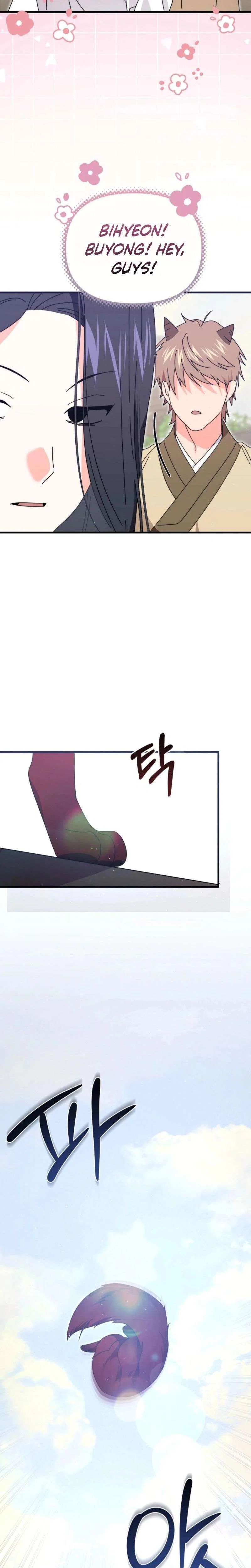 Like Spring Fluttering Across the Snowy Mountains Chapter 13 – Page 24