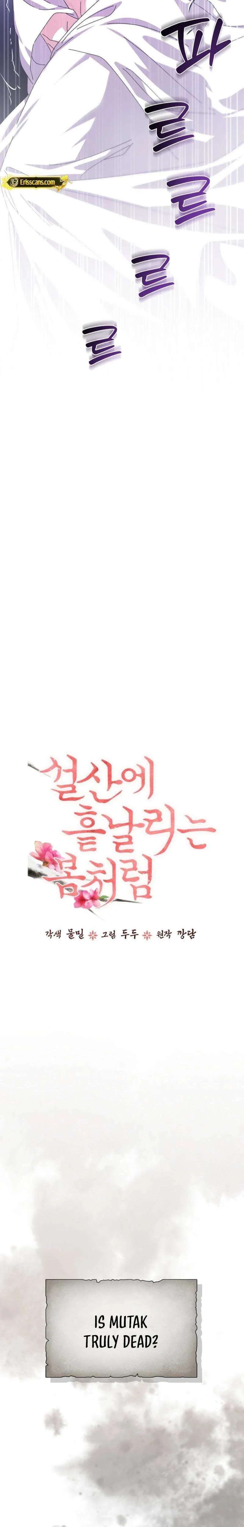 Like Spring Fluttering Across the Snowy Mountains Chapter 12 – Page 10